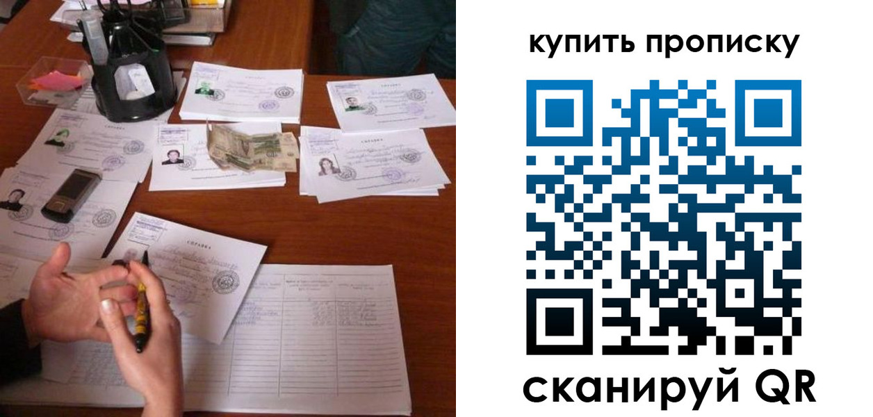 временная регистрация адрес в Петухово